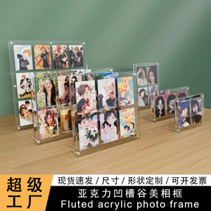 Cadre photo en acrylique de 3 pouces, support d'affichage instantané pour cartes d'anime, vitrine photo personnalisable, facile à modifier - Product Image 2