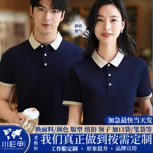 Polo Rojo de Algodón con Ribete en Contraste, Manga Corta, Unisex, para Uso Diario - Product Image 5