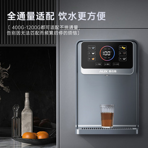 เครื่องทำน้ำร้อนติดผนัง AUX รุ่น YGX-2207C หน้าจอสัมผัสอัจฉริยะ น้ำร้อนทันที สีเทา สแตนเลส สตีล ไฟฟ้า - Product Image 5