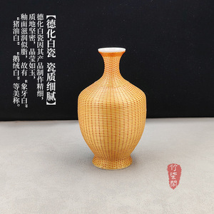 Bamboo Woven Porcelain <b>Vase</b> Round Handmade Asian Zen Decorative Flower <b>Vase</b> For Home Decoration - Product Image 3