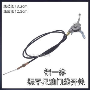 Máquina pulidora de aluminio, mango de corte, línea de retención de grasa, conjunto de acelerador, cable de impacto de aceite, taladros de impacto a gasolina - Product Image 6