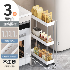 Slim Storage <b>Cart</b> With Wheels For Kitchen Modern Rectangle Floor Standing <b>Trolley</b> Narrow Shelf - Product Image 5