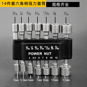 Power Nut Socket Set Metric 5 5.5 6 7 8 10 12 Mm Hex Shank For Automotive And Household Repair Tools - Product Image 4