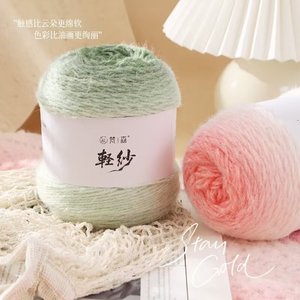 <span class=keywords><strong>ราคา</strong></span>ขายส่ง แฟชั่นไหมพรมถักมือ 200 กรัม สำหรับทำหมวกและผ้าพันคอ สีไล่ระดับ ผลิตจากเส้นใยอะคริลิกผสม เทคนิค OE - Product Image 4