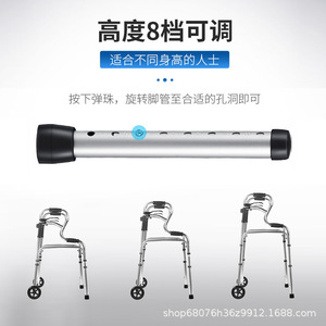 Ruiren Medical <b>Walker</b> Aluminum Alloy Four-Wheel Foldable Lightweight For <b>Elderly</b> Rehabilitation Assistance - Product Image 5