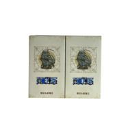 Articles promotionnels de marque les plus vendus : cartes d'invitation, cartes de visite pour petites entreprises, brochures vidéo LCD