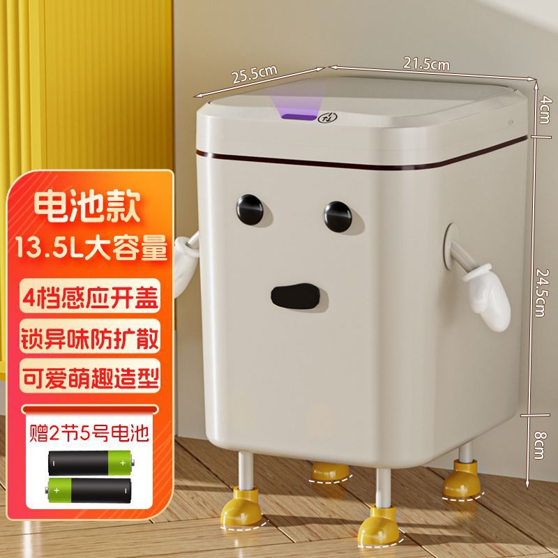 13.5L Battery-Powered DIY Standing Model