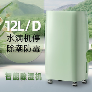 Industrial silent mini <b>dehumidifier</b>, household indoor <b>dehumidifier</b>, basement <b>dehumidifier</b>, moisture-absorbing compressor - Product Image 5