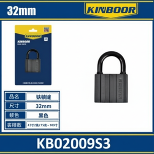 Cadenas robuste à clé de 32mm avec cylindre en laiton Sécurité étanche pour des solutions de verrouillage sécurisées - Product Image 1