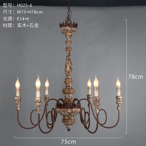 Lampadario Creativo <span class=keywords><strong>in</strong></span> Stile Americano e Francese, Vintage, <span class=keywords><strong>in</strong></span> <span class=keywords><strong>Legno</strong></span> Invecchiato Marrone/Beige, a Risparmio Energetico, per Soggiorno e Sala da Pranzo - Product Image 6