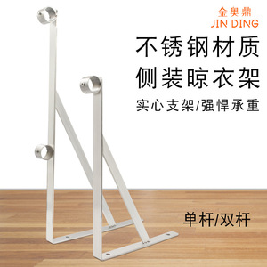 ราวตากผ้าสแตนเลสแบบติดผนัง Jin Aoding โครงสร้างแข็งแรง แบบราวเดี่ยวและราวคู่ - Product Image 1