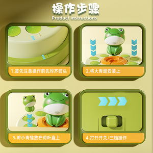 ของเล่นไฟฟ้ารูปกบแบบหมุนพร้อมเสียงและแสงสำหรับเด็กอายุ 4-7 ปี เกมพลาสติกแบบอินเทอร์แอคทีฟ - Product Image 3