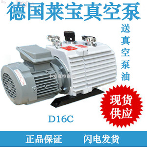 Bomba de Vacío de Paletas Rotativas Sellada con Aceite Leybold D16C, Motor Trifásico 220/380V, Cuerpo de Hierro Fundido, Conexión por Brida, Alto Vacío - Product Image 3