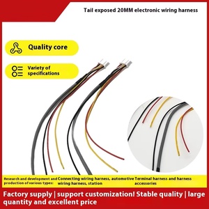 Жгут проводов JIDONG PH.6Y, 20 мм, 2/2, 54-26awg, с трехъядерным экранированным аудиосигналом - Product Image 5