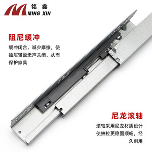 Ming Xin Three Section Concealed <b>Drawer</b> <b>Slides</b> 1.8mm Cold Rolled Steel Soft Closing For Wardrobes Cabinets - Product Image 4