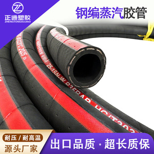 สายส่งไอน้ำแรงดันสูง Henglixin ขนาดเส้นผ่านศูนย์กลางภายใน 10 มม. เส้นผ่านศูนย์กลางภายนอก 35 มม. สำหรับส่งน้ำและไอน้ำที่มีอุณหภูมิสูง - Product Image 4
