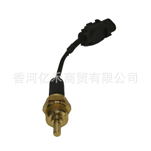 <b>Water</b> Temperature Switch <b>Sensor</b> 39230-26600 For Modern Vehicles Replacement Part - Product Image 1