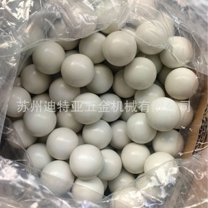ลูกบอลอะลูมินา Nikkato SSA-999W ลูกบอลบดเซรามิกคุณภาพพรีเมียม ผลิตในญี่ปุ่น - Product Image 3