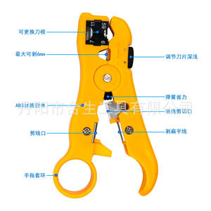 Dénudeur de fils Mr Drill, lame en acier au carbone jaune réglable pour le dénudage de câbles coaxiaux réseau - Product Image 3