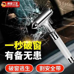 Martillo de emergencia de acero inoxidable, herramienta de seguridad para romper ventanas de coche, rescate de escape de incendios, 316g, plateado y negro - Product Image 2