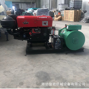 Diesel <b>Generator</b> Set 20kw 400v Single Cylinder Electric Start Weifang Shandong Origin - Product Image 4