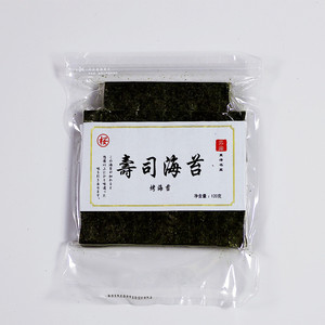 سعر جيد متموج صحي حجم قطع السوشي نوري الأعشاب البحرية لاستخدام السفن الحربية - Product Image 5