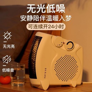 <b>Small</b> Electric Fan <b>Heater</b> 2000W 3 Heat Settings For Home Office Bedroom Fast Heating Energy Saving With Safety Protection - Product Image 5