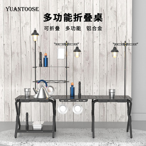 Table pliante d'extérieur Yuantoose en alliage d'aluminium, légère, portable, pour le camping, la plage, le barbecue, table modulaire avec support pour lampe - Product Image 3