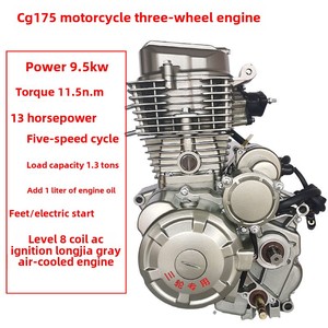 <b>125cc</b>-250cc Air-Cooled 4 Stroke <b>Engine</b> Assembly for Motorcycle Tricycle CG175 Model Available 4 Stroke Tricycle <b>Engine</b> <b>125cc</b>-250 - Product Image 4