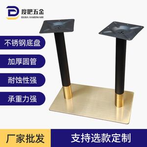 Furniture Leg Metal Table Legs Yellow Titanium Gold Two-Tone 400x700 Heavy Duty Contemporary Style For Dining Table - Product Image 2