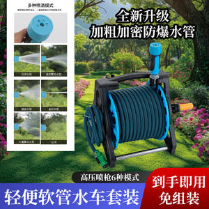 Carrete para manguera de jardín con pistola pulverizadora, sistema de riego enrollable de PVC de 50 pies para patio, césped y lavado de coches - Product Image 5