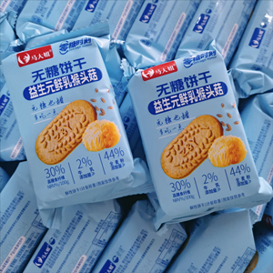 Dinh dưỡng lành mạnh ngọt ngào giòn Snack Cookie đóng gói lá dâu không đường đắng kiều mạch lúa mạch ăn sáng bánh quy - Product Image 6