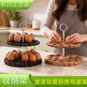 Estante para Huevos de 2 Niveles, Apilable, Negro, para Encimera de Cocina, Conservación de Frescura - Product Image 3