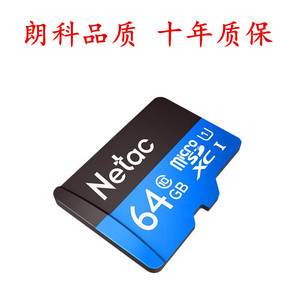 เนแทค ไมโคร เอสดีเอ็กซ์ซีการ์ด 64GB U1 คลาส 10 การ์ดหน่วยความจำความเร็วสูงสำหรับโดรนและอุปกรณ์มือถือ - Product Image 4