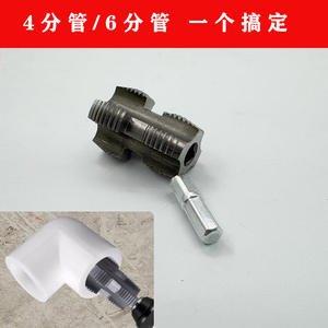 Perceuse électrique pour tuyaux d'eau PP/RP/PE à 46 points, ouvre-filetage universel pour usage domestique, ouvre-filetage industriel de qualité supérieure - Product Image 4