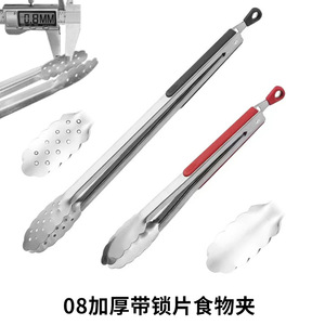 Pinzas Multiusos de Acero Inoxidable Zibo para Barbacoa, Pinzas para Pan, Pinzas para Asar, Pinzas para Barbacoa al Aire Libre, Anti-Quemaduras - Product Image 5