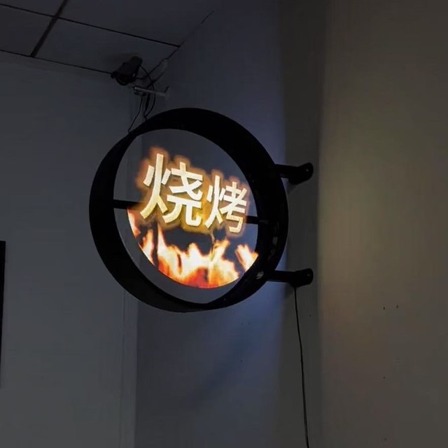 Naked Eye 3D Holographic Full Color LED Customizable Frame 110-220V Waterproof IP65 3000 cd Brightness Double-Sided Outdoor