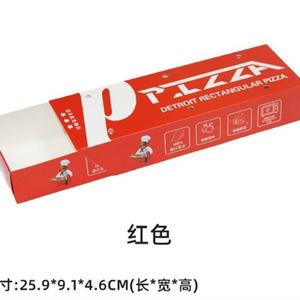 Thickened Disposable Rectangular <b>Pizza</b> Packaging <b>Box</b> for One Person Snack <b>Box</b> - Product Image 5