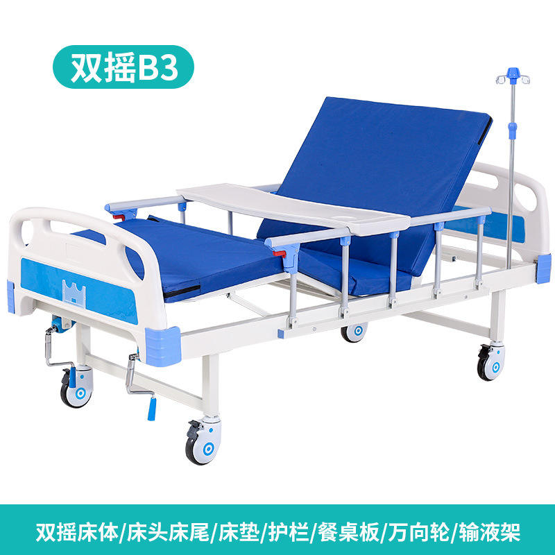 เตียงผู้ป่วยแบบปรับเอนได้สองข้าง