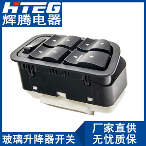 สวิตช์กระจกไฟฟ้า Hiteg รุ่น BAF14A132C สำหรับรถยนต์ฟอร์ด ฟอลคอน ระบบไฟฟ้า 12V โมดูลควบคุมกระจกไฟฟ้าอัตโนมัติ - Product Image 2