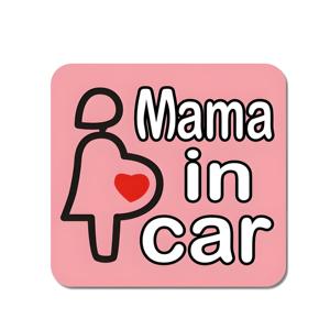 Pegatina extraíble para coche, pegatina reflectante impermeable de alta calidad para suelo, bebé en coche, mamá en coche, estudiante, conductor, salida de fábrica - Product Image 6