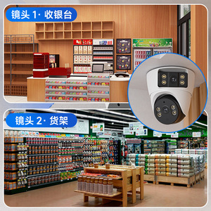 Caméra de surveillance PTZ à double objectif V380PRO 1080P WiFi avec vision nocturne et interphone vocal pour intérieur - Product Image 1