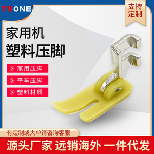 ตีนผีจักรเย็บผ้าพลาสติกสีเหลืองสำหรับอุปกรณ์การตัดเย็บเสื้อผ้า - Product Image 3