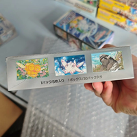 Коллекционная карта Pokemon SV2P Snow Hazard (Японская версия) - Редкий голографический бустер-бокс с полноформатным артом для хобби-коллекций, оптом
