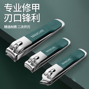 Manicure Set Stainless Steel <b>Nail</b> Clippers Scissors File Portable Home Use <b>Kit</b> - Product Image 2