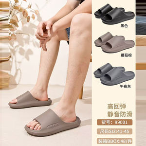 Sandalias de Verano con Punta Abierta Eva para Parejas, Tendencia de Moda, Suela Gruesa, para Hombre y Mujer, Nuevo Producto 2025, Pantuflas de Verano - Product Image 4