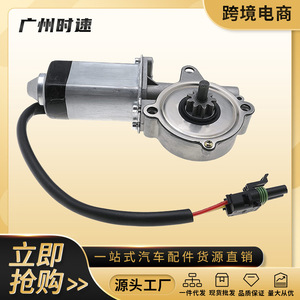 มอเตอร์สเต็ปเปอร์ 300-1457 300-1406 สำหรับอะไหล่ยานยนต์ยานพาหนะขนส่ง RV - Product Image 5