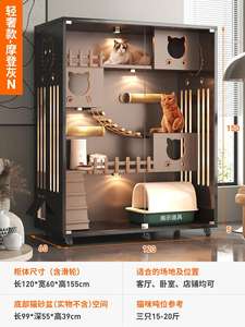 Modern klasik katı ahşap dayanıklı kedi kafesi lüks nefes kapalı Pet Villa - Product Image 5