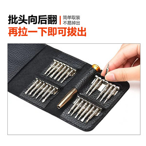 25 In 1 Screwdriver Set Chrome Vanadium Steel Aluminum Alloy Handle Mobile Phone Repair <b>Tools</b> With <b>Leather</b> Case - Product Image 3