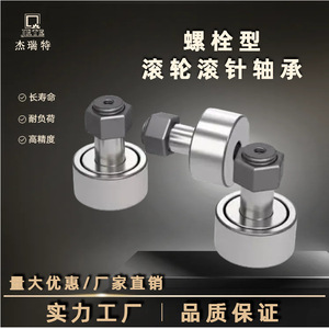 Rodamiento de Agujas de 50 mm de Diámetro Exterior, Precisión P0, Acero CF3 CF40, Sin Sellado, Origen Lishui - Product Image 5